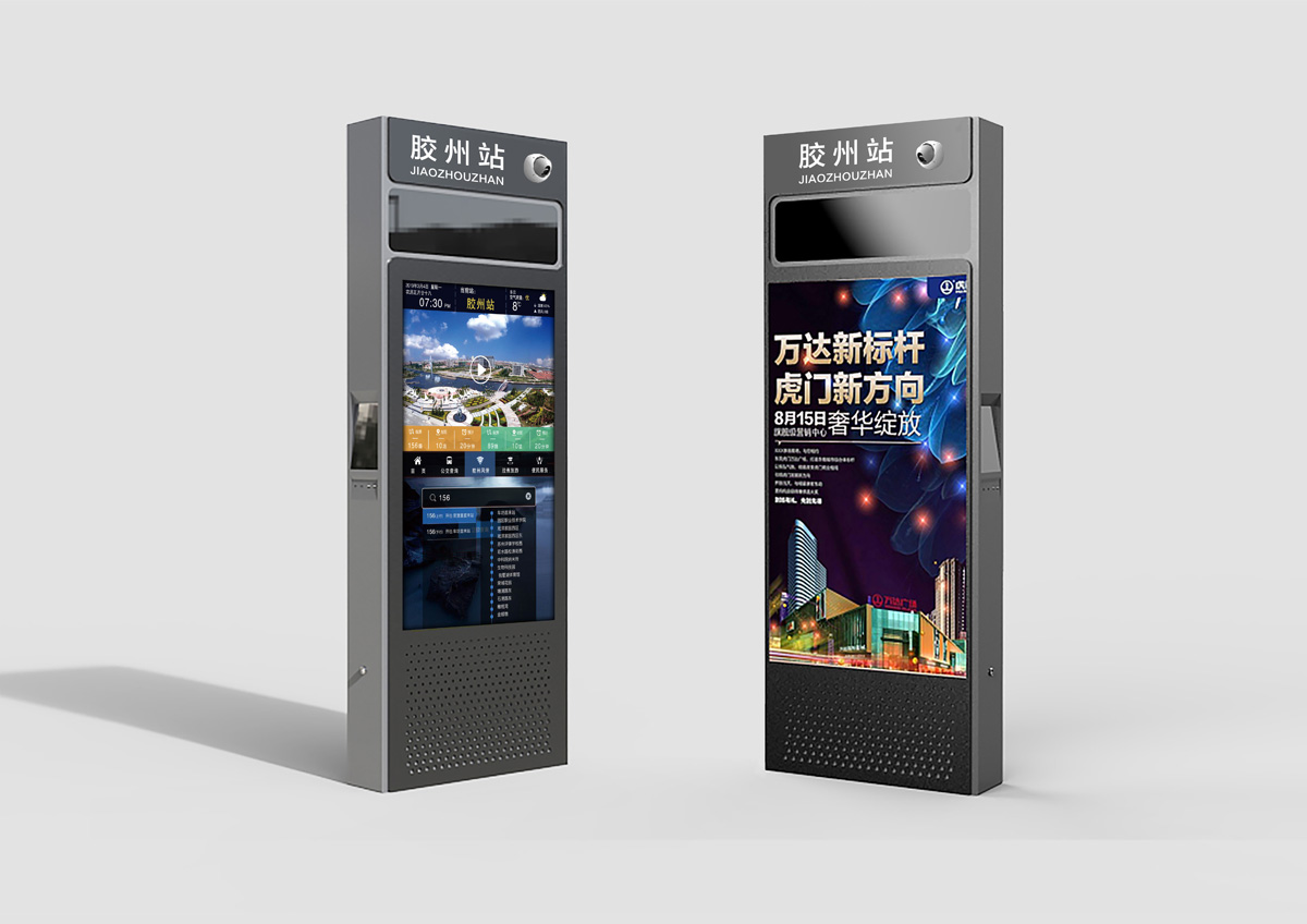 智慧城市智能電子站牌終端