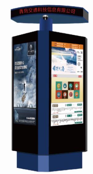 戶外多媒體廣告機(jī)	