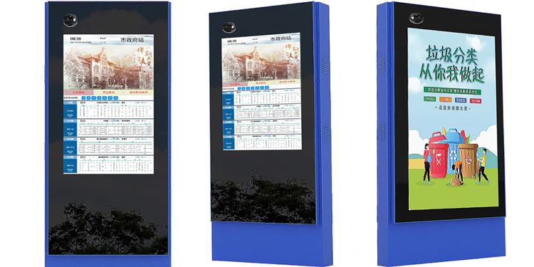 LCD電子站牌